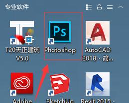 免费下载和安装PS软件的方法（以电脑为主题）