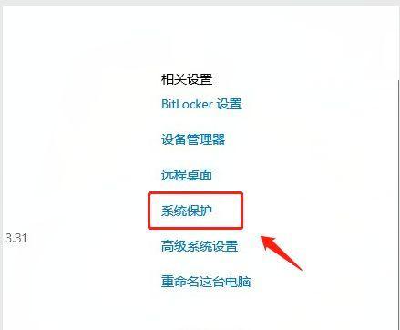 电脑一键恢复出厂设置——轻松恢复电脑原始状态（简单方便的一键恢复功能让电脑重获新生）