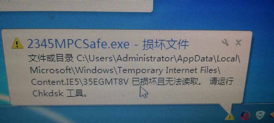 电脑系统损坏文件快速修复技巧（一招搞定系统损坏文件恢复）
