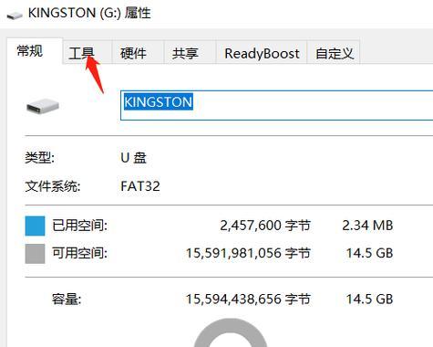 使用U盘重装系统的详细步骤（简单易行的方法让您轻松重装系统）