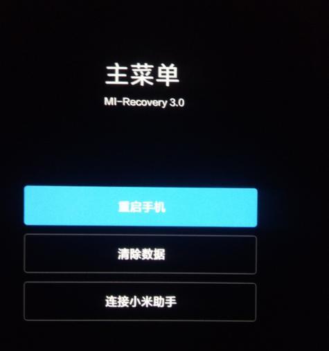 电脑重启循环无法开机怎么办（解决电脑重启循环的有效方法）