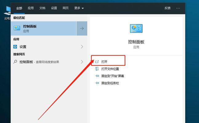 电脑运行缓慢卡顿的原因及解决办法（电脑卡顿问题分析与解决方案）
