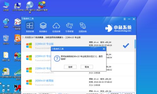 一键重装系统教程（轻松操作）