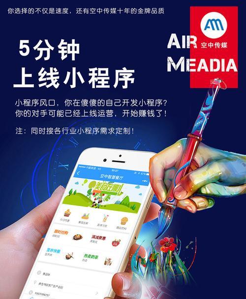 定制微信小程序——个性化定制的新潮流（开发者、用户皆可根据需求定制）