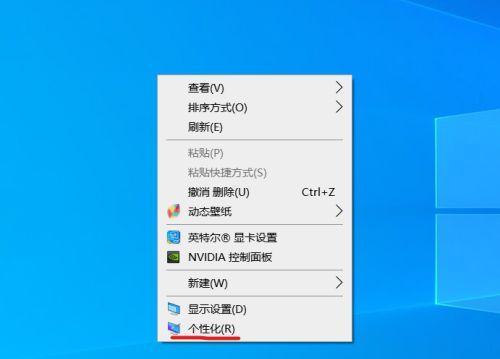 解决电脑右键卡死问题的有效方法（快速处理电脑右键转圈圈不响应情况）