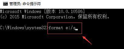 解决无法格式化的受保护U盘问题（终极方法及技巧让您重新使用受保护的U盘）