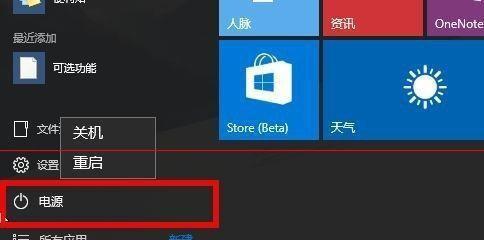 电脑循环重启黑屏的处理方法（解决电脑循环重启黑屏问题）