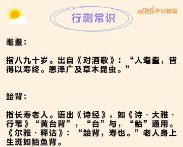 发现未被重视的二本大学（挖掘优质资源）
