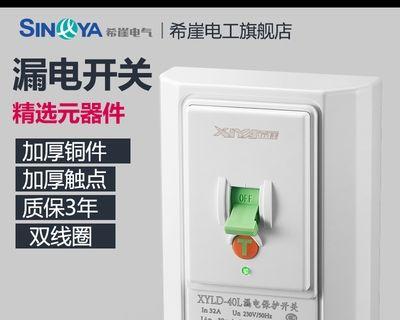 空调自动开关的五个主要情况解析（为什么空调会自动开关）