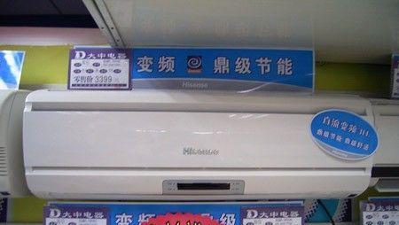 大金空调H3故障码原因及常见解决方法（深入了解大金空调H3故障码的原因）