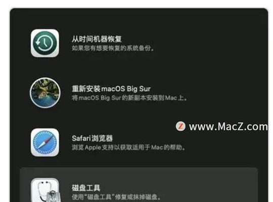 制作macOS启动U盘的简明指南（快速掌握制作macOS启动U盘的方法）