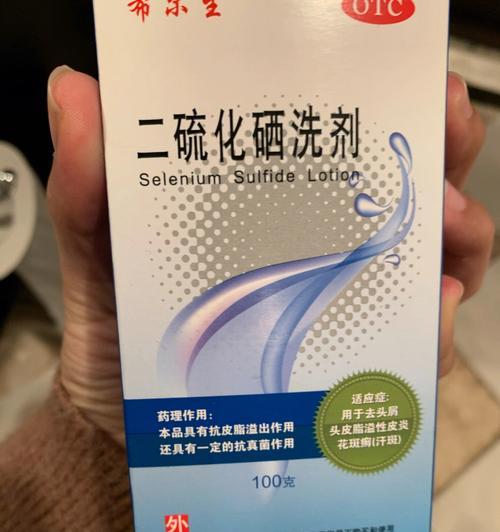 告别头皮屑，止痒秘籍大揭秘（解密最有效的去头皮屑止痒方法）
