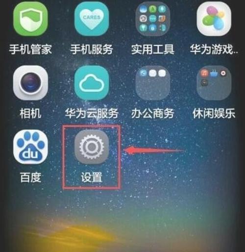 利用桌面小窗口提升教学效果（便捷实用的小窗口技巧助你成为优秀教师）