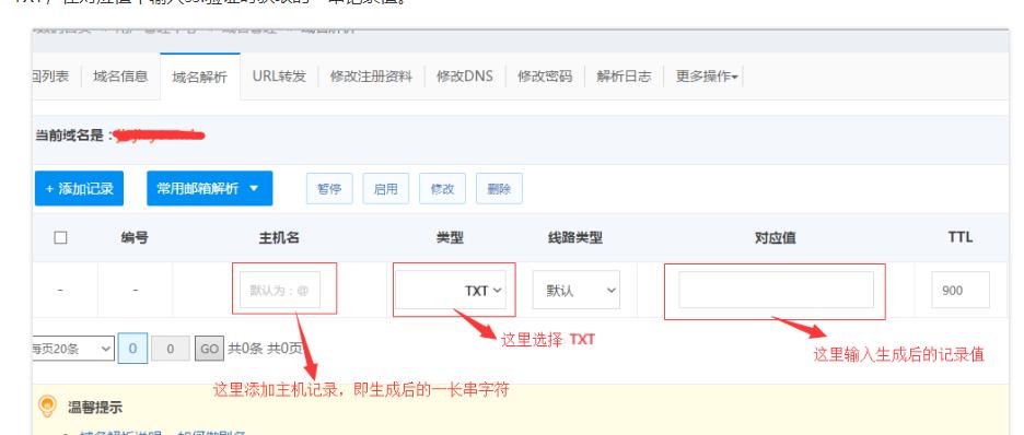 寻找最快的DNS解析服务（国内目前最快的DNS推荐及性能评测分析）
