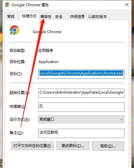 Win10管理员权限获取方法详解（掌握管理员权限）