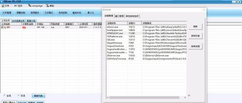 办公室局域网共享文件的方法（简单高效的文件共享方案）