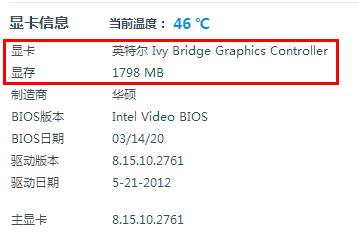 如何检测显卡显存的好坏（简单易懂的方法教你如何检测显卡显存质量）