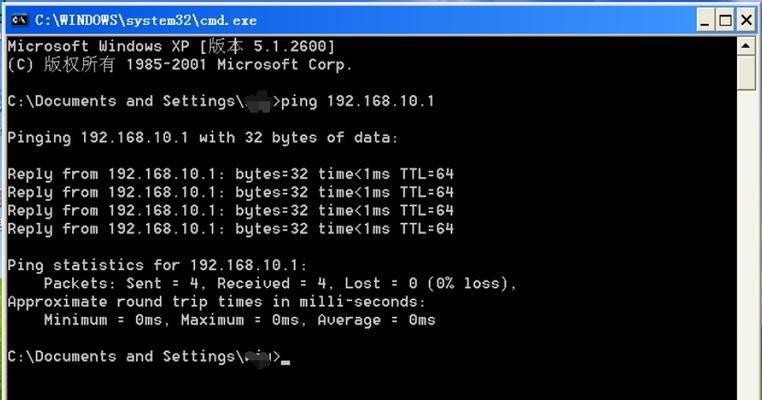 win10下ping不是内部或外部命令的解决办法（win10系统下ping命令报错问题的分析及解决方法）
