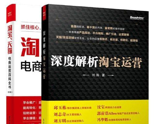 开网店新手入门基础知识（从零开始）