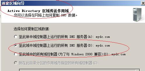 解决DNS未响应的最简单办法（快速修复网络连接问题的方法与技巧）