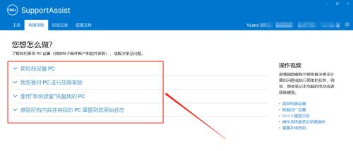 分享系统备份文件的重要性（保护数据安全）