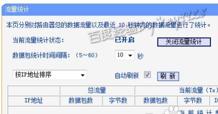 路由器网速提升秘籍（轻松应对网络瓶颈）