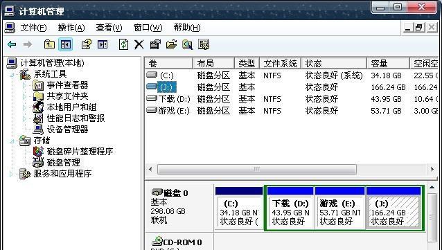 硬盘总显示格式化问题的解决措施（解决硬盘总显示格式化的常见问题和技巧）