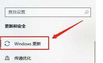 如何设置电脑不自动更新系统（禁用自动更新功能）