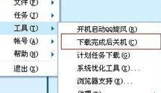 电脑自动关机问题的解决方法（解决电脑自动关机的有效办法）