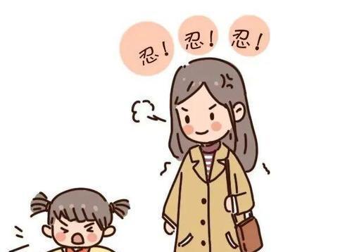 解读孩子逆反心理的三个有效策略（培养孩子积极合作的关键）
