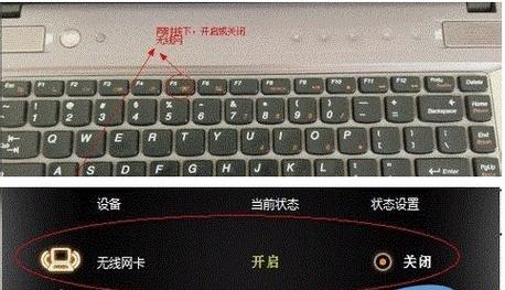 电脑软件打不开的原因及解决办法（排查故障的关键步骤和常见问题解决方法）
