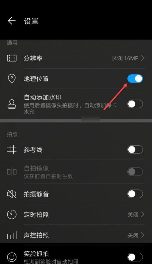 解决手机亮屏时间过短的方法（延长手机亮屏时间提升使用体验）