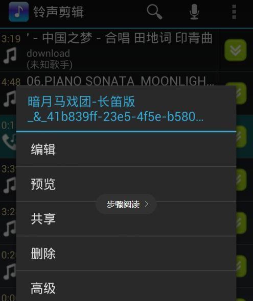 小米手机录音功能大全（探秘小米手机录音功能的各个细节）
