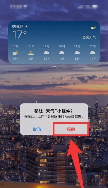 如何关闭iPhone家庭邀请功能（简单关闭邀请功能）