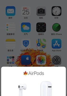 解决AirPods无声问题的完全指南（发现AirPods无声）