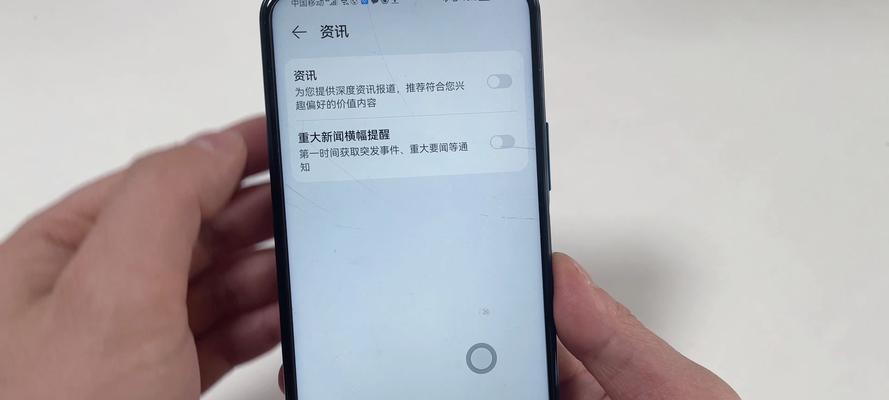 拒绝自动弹出广告，享受无打扰的网络浏览体验（关闭自动弹出广告）