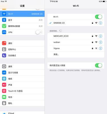 掌握iPad截屏和录像技巧，轻松记录美好时刻（iPad截屏）