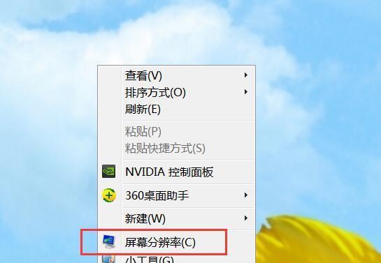 从桌面图标消失到恢复的实用方法（如何解决桌面图标不显示的问题）