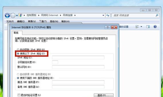 如何查看自己电脑的IP地址（简单方法教你快速获取IP地址）