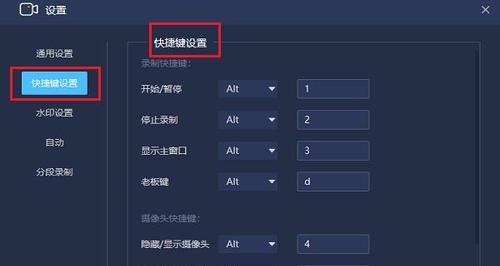 电脑截全屏的快捷键是什么（轻松截取全屏内容）