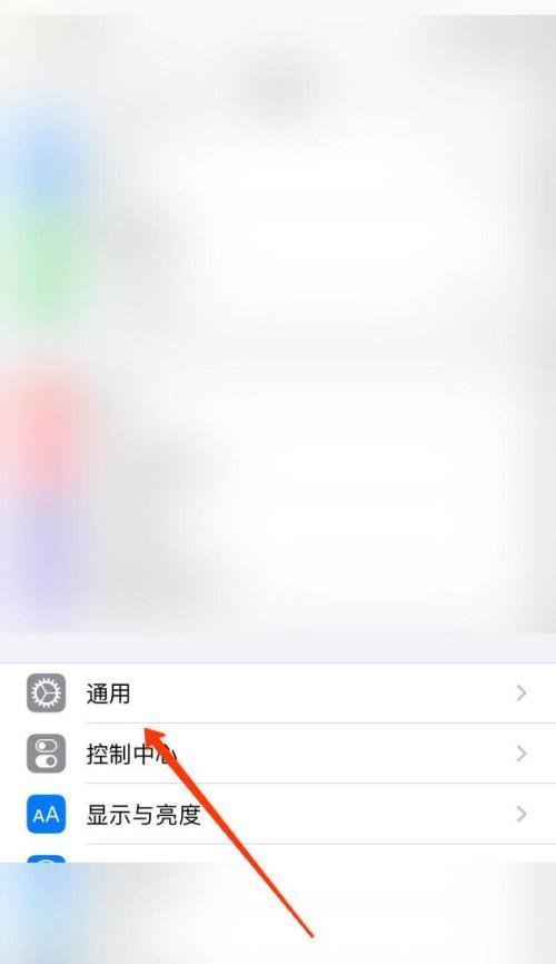 苹果格式化的完美之道（在哪里设置）