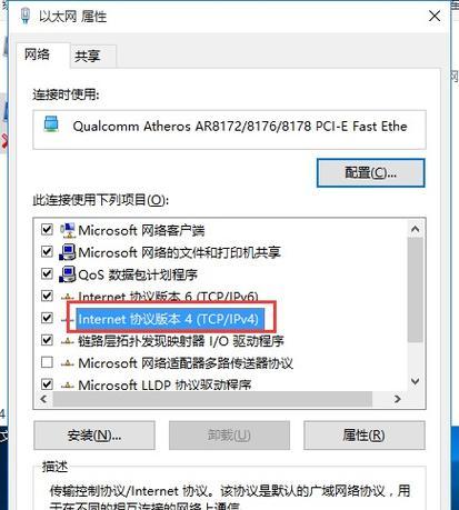 win10远程计算机不接受连接的解决方法（解决win10远程计算机无法连接的常见问题及方法）