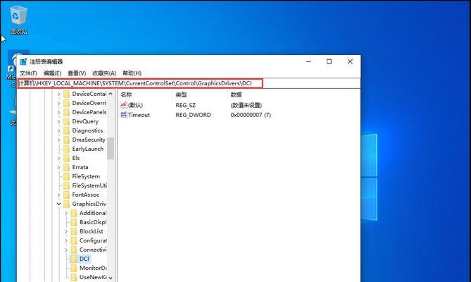 Win10系统右键没有压缩文件选项的解决方法（恢复Win10系统右键菜单中的压缩文件选项）