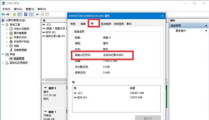 电脑磁盘分区删除恢复的方法及注意事项（从误删除到成功恢复）