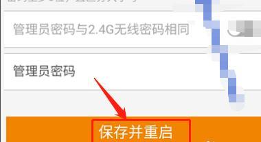 192.168.0.1路由器登录及设置指南（简单快速地完成路由器登录和设置）