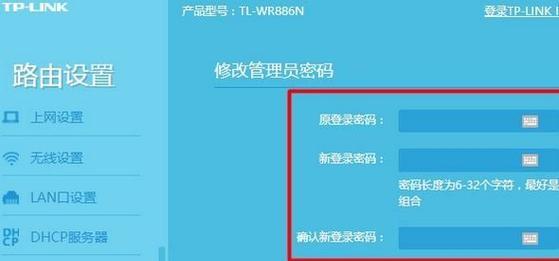 以WiFi密码重置后如何重置路由器（路由器重置步骤及注意事项）