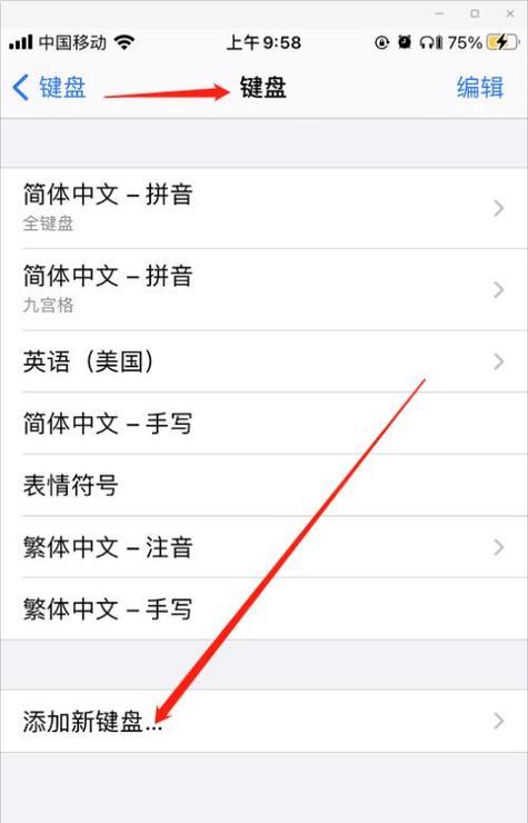 通过使用快捷键截取长网页截图的技巧（掌握这些技巧）