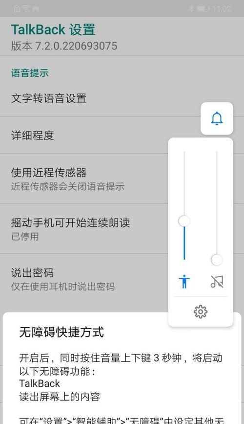如何查询华为手机的激活日期（一步步教你如何找到华为手机的激活日期）