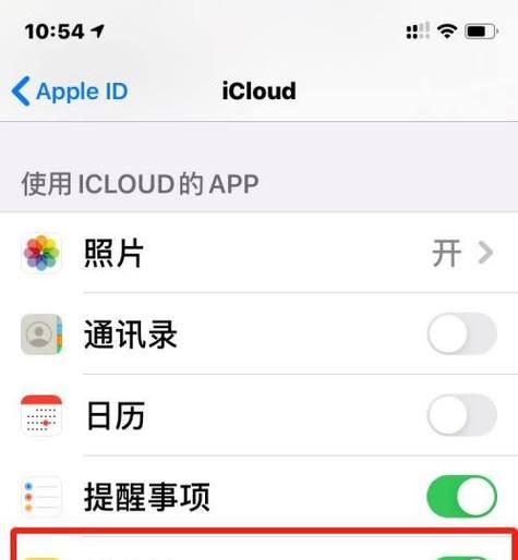 一键关闭所有推送（告别干扰）