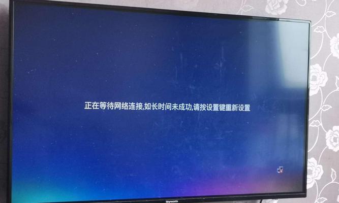 解决开机后显示器变成蓝屏的问题（教你如何应对开机显示器蓝屏情况）